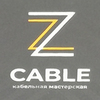 ZZcable