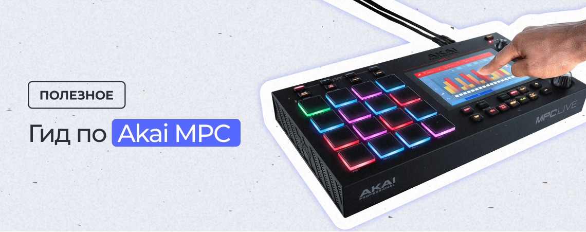 Описание AKAI PRO MPK MINI MK2 USB MIDI-клавиатура