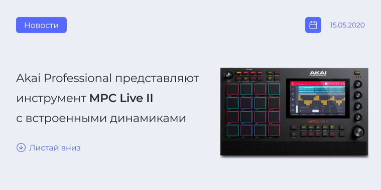 Akai MPC Live II