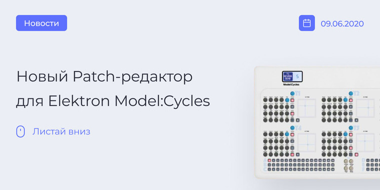 Elektron Model Cycles Editor