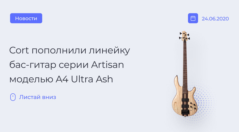 Cort A4 Ultra Ash