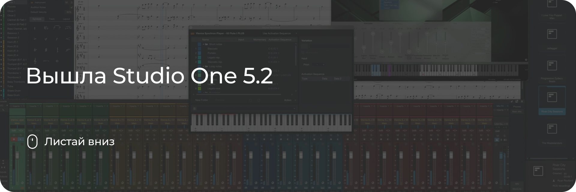 Studio One 5.2