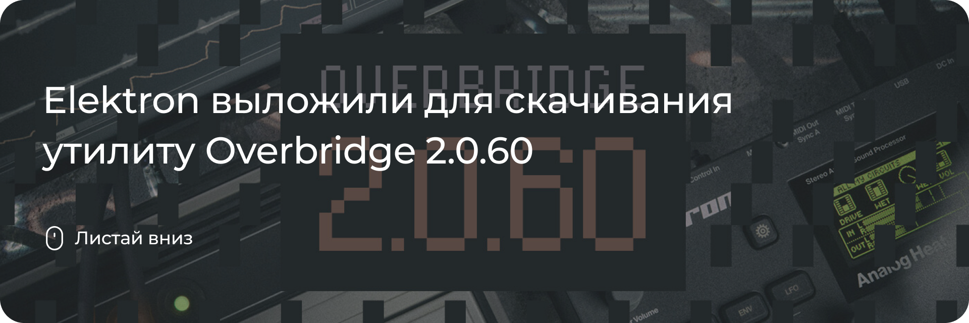 Overbridge 2.0.60