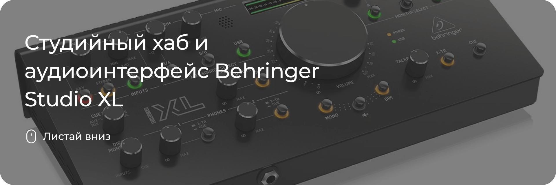 Behringer Studio XL