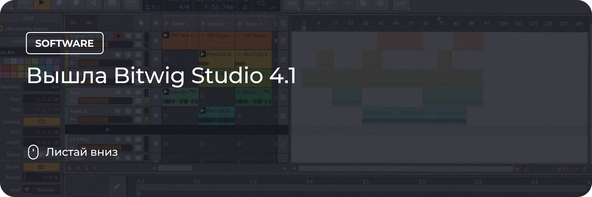 Bitwig Studio 4.1