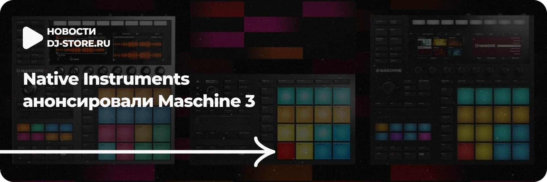 Maschine 3