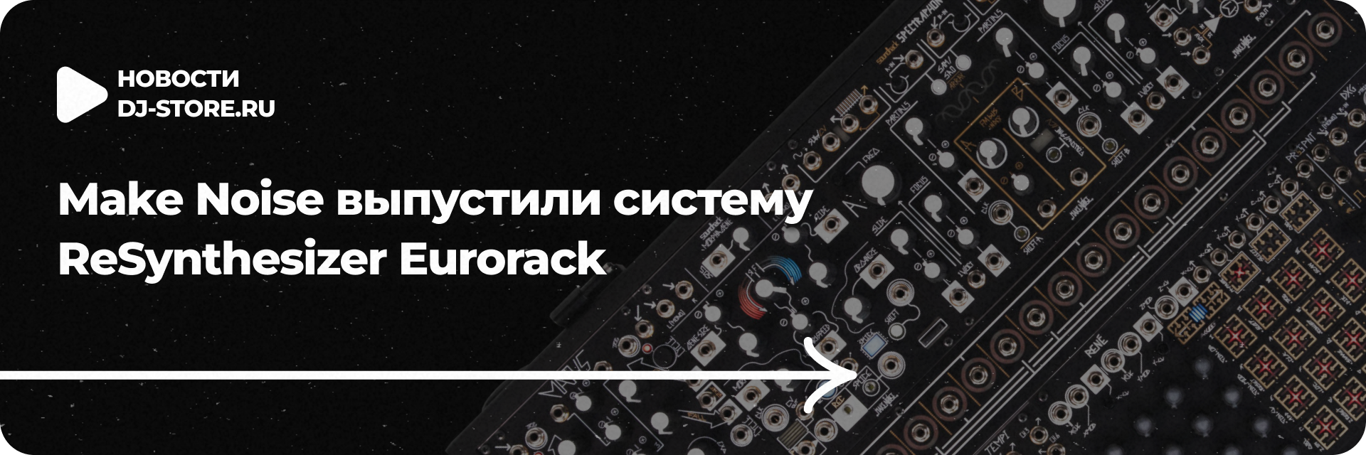 ReSynthesizer Eurorack