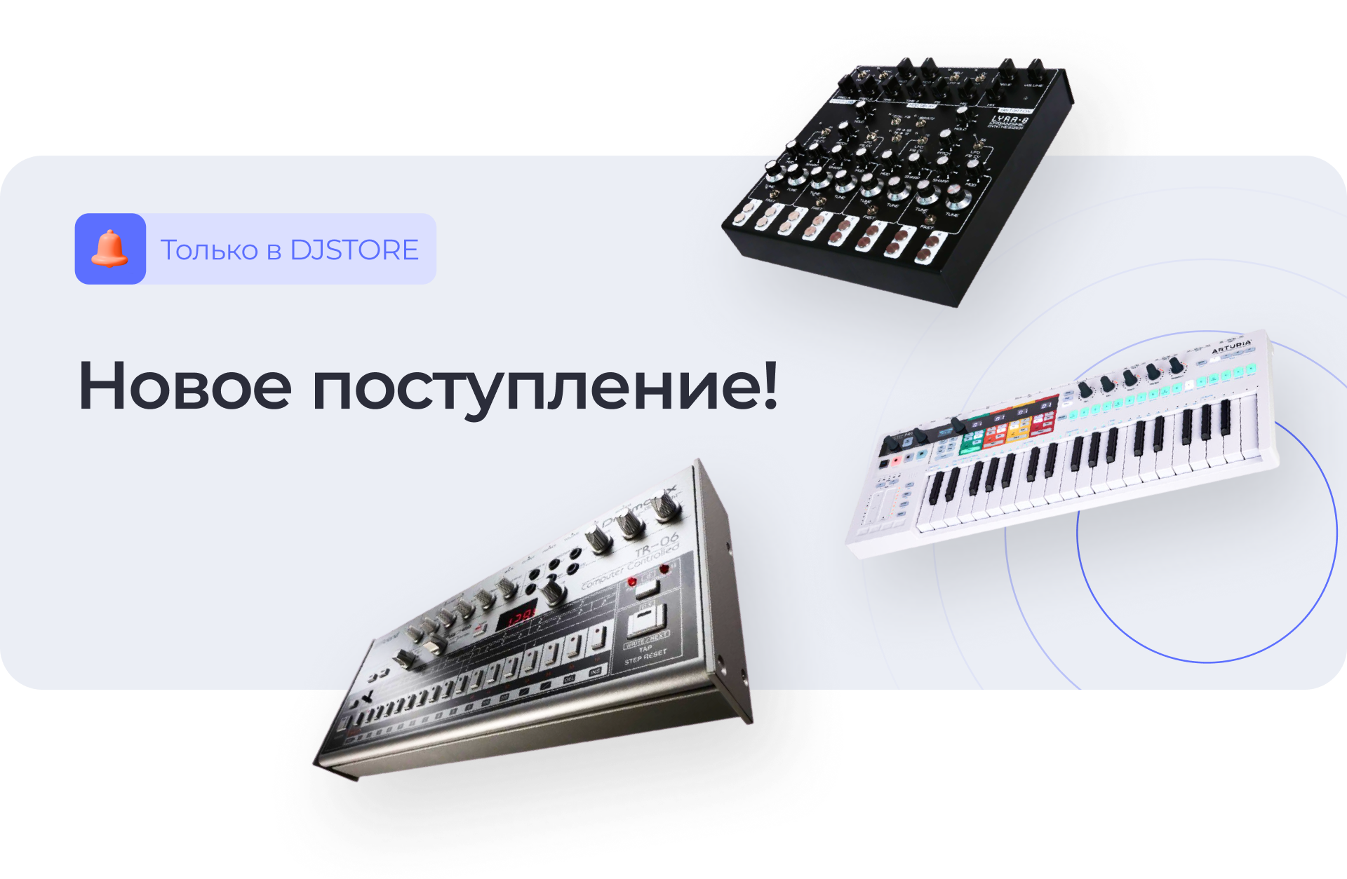 Djstore. DJ Store отзывы о магазине.